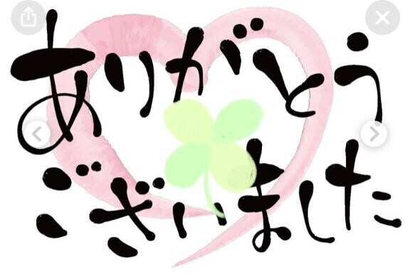 しあわせ
