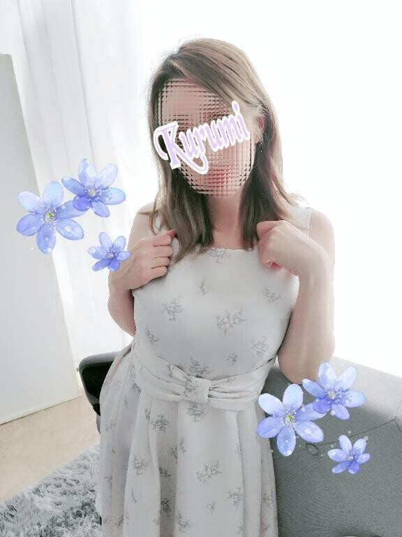 おはよう♡