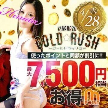 明日はイベント♡