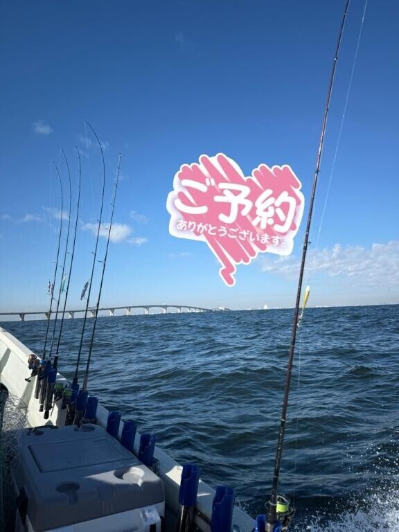 明日150分のご予約