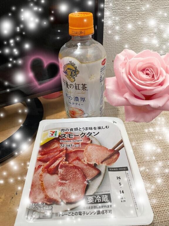 ありがとうございました