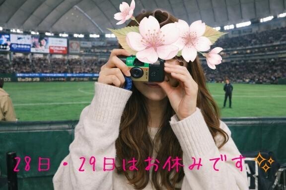 次回30日