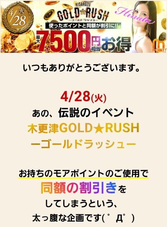 今日は♡