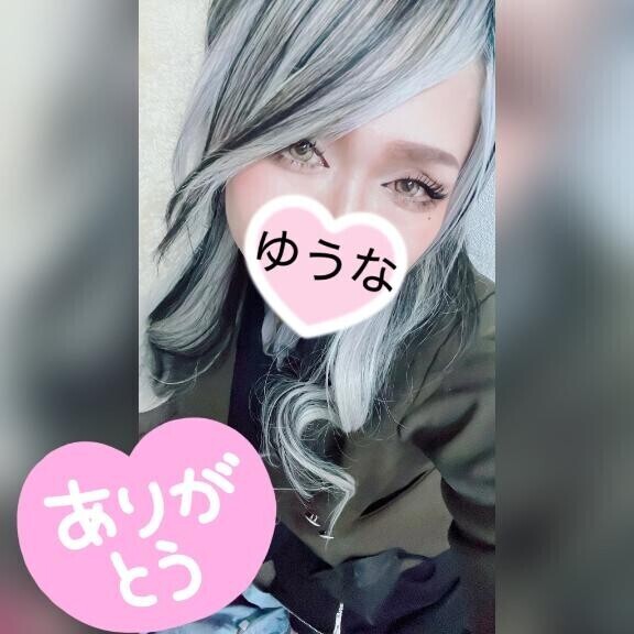 お礼
