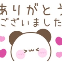 かのん