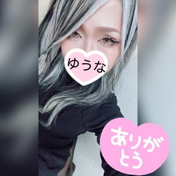 お礼