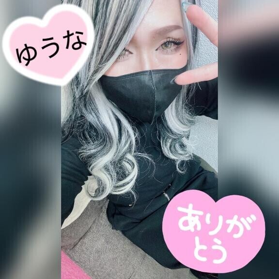 お礼