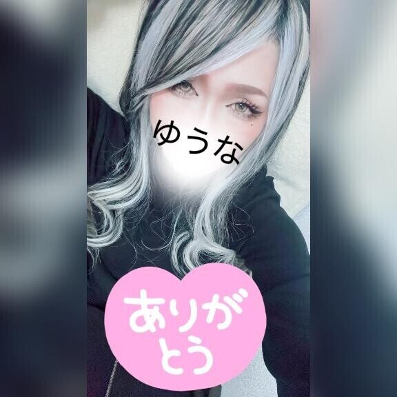 お礼