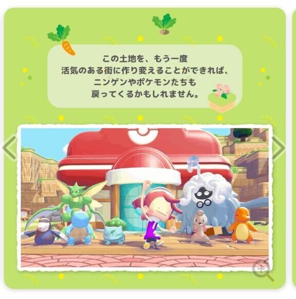 今日から…