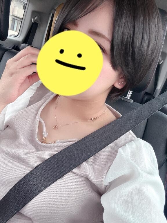 お誘いありがと
