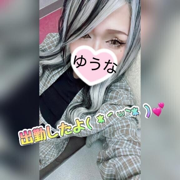出勤致しました