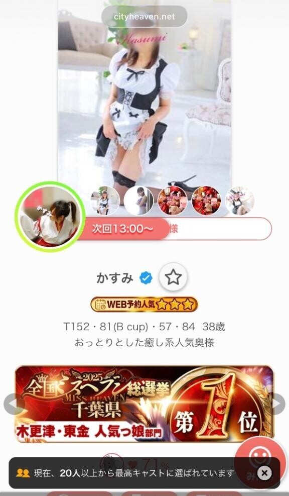 次回13:00〜