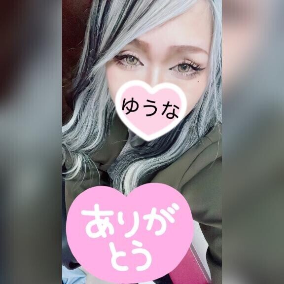 お礼