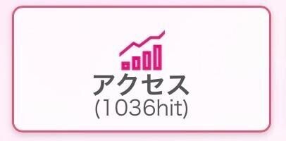 マイガール登録してネ♡