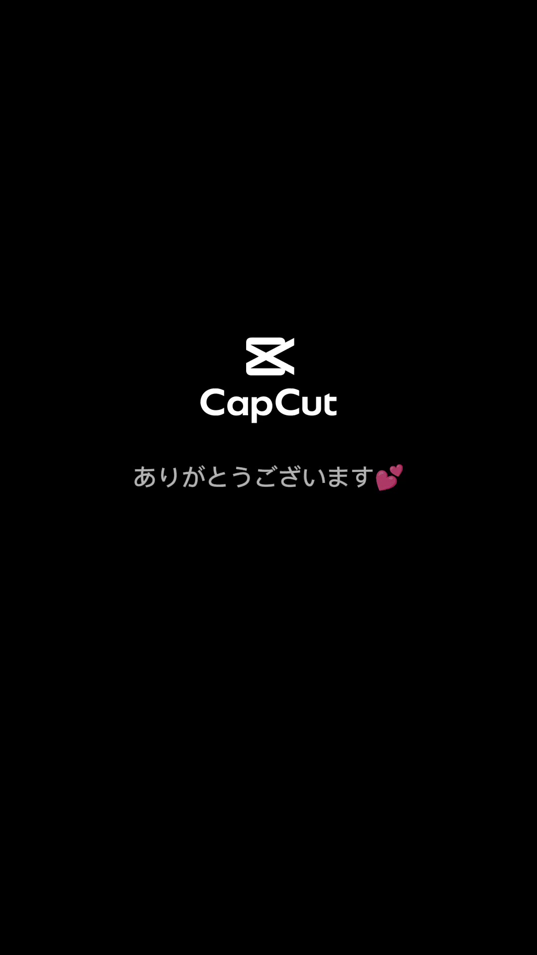 おはようございます