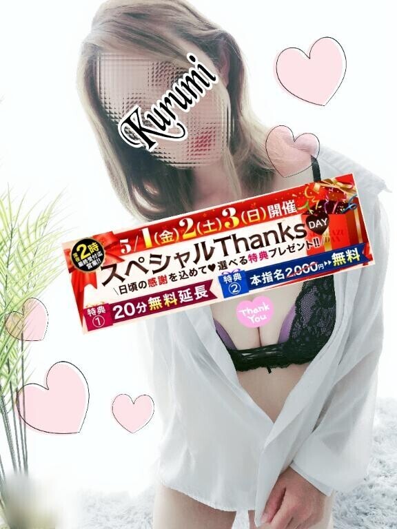 出勤しました♡