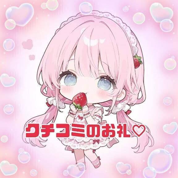 【お礼写メ日記】H様ありがとう🩷