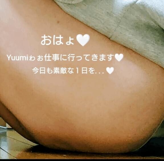 １７：００出勤