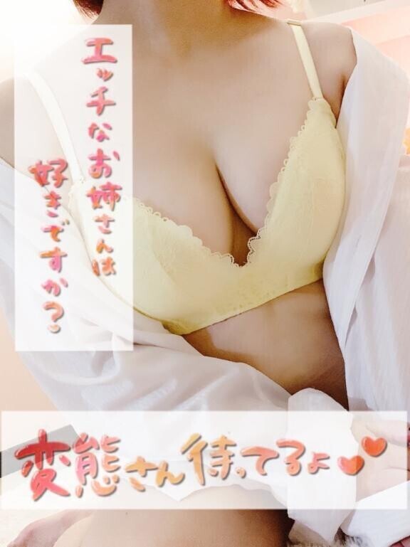 出勤でーす(((o(*ﾟ▽ﾟ*)o)))♡