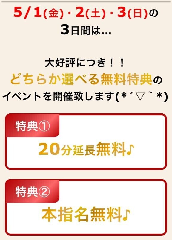 あした🩷