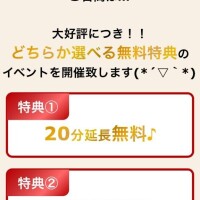 つばさ
