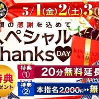 まいこ