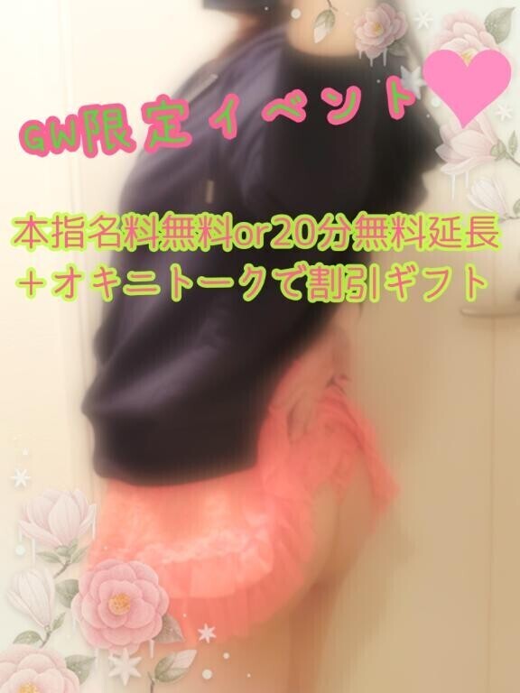 なめ好きのはじまり②
