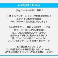 さえこ