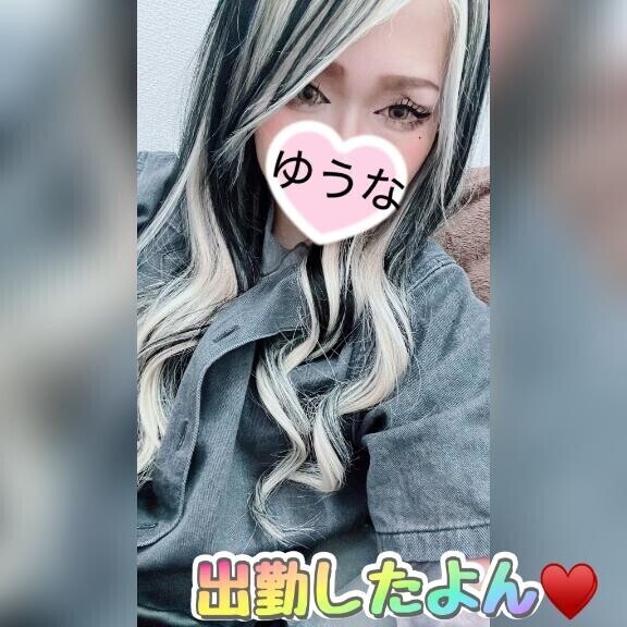 ヽ(｀･ω･´)ﾉしゅたっ