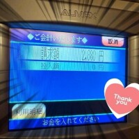 かすみ