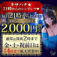 みほの