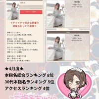 あまね