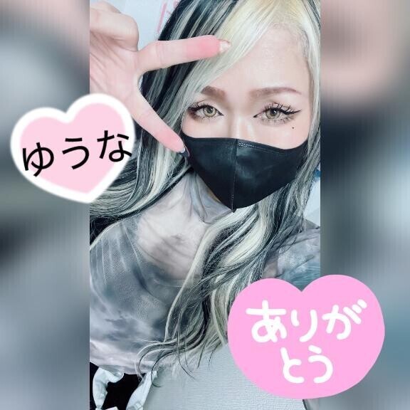 お礼