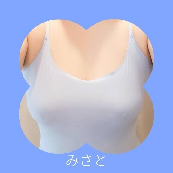 明日は15時から