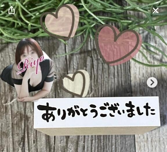 きのうもありがとうございました‍