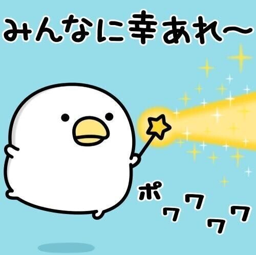 ごめんなさい