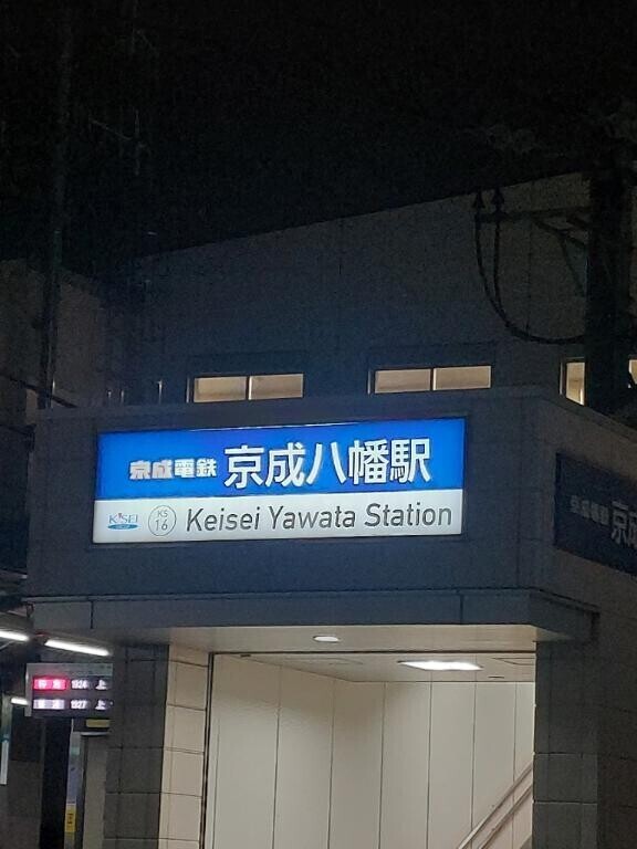 集合
