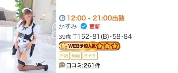 12:00〜