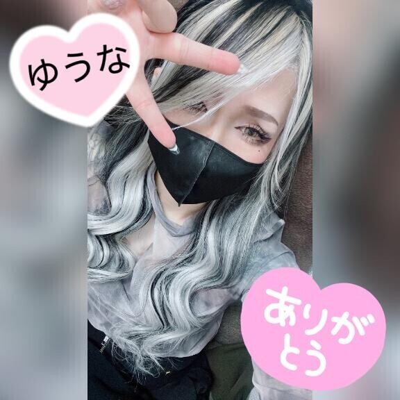 お礼