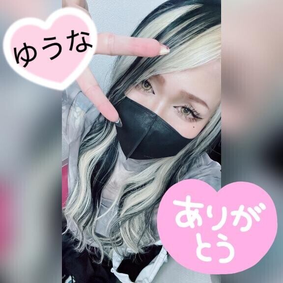 お礼