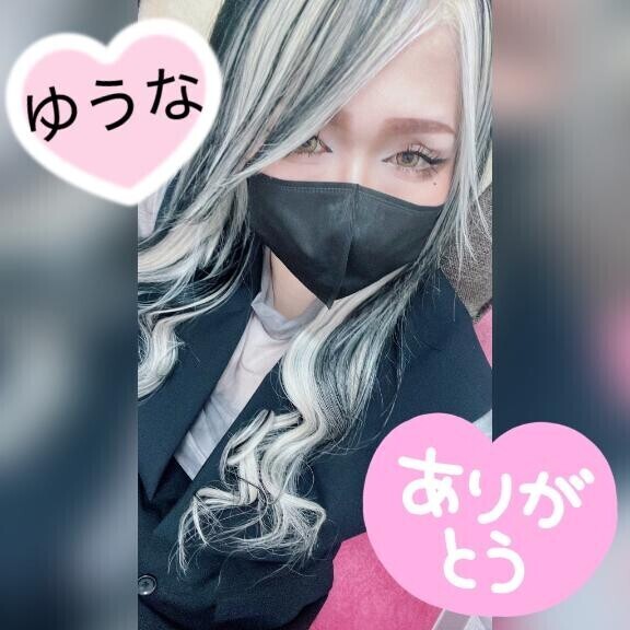 お礼