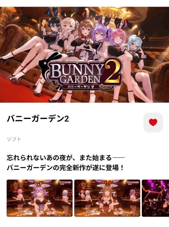 ご心配おかけしました