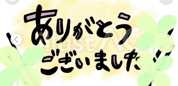 短い出勤でしたが