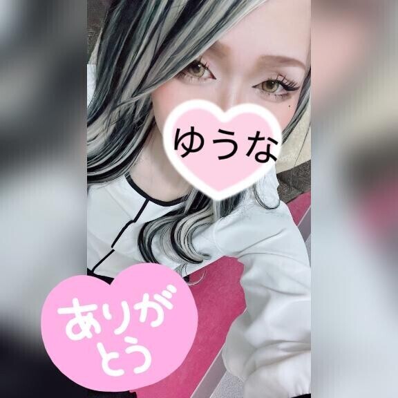 お礼