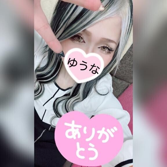 お礼