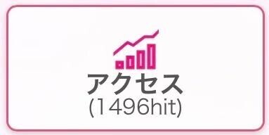 マイガール登録してネ♡