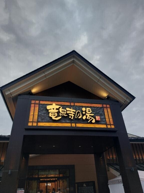 10時～