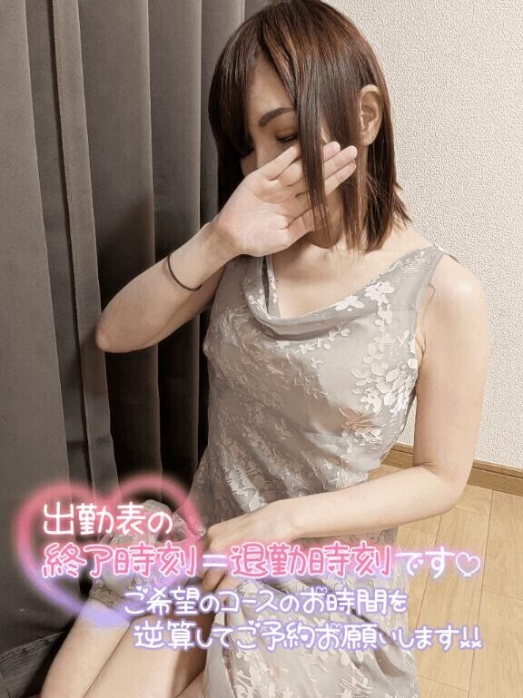 5月前半も