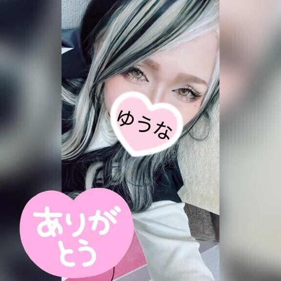 お礼