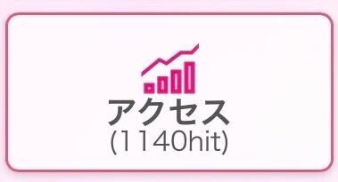 マイガール登録してネ♡